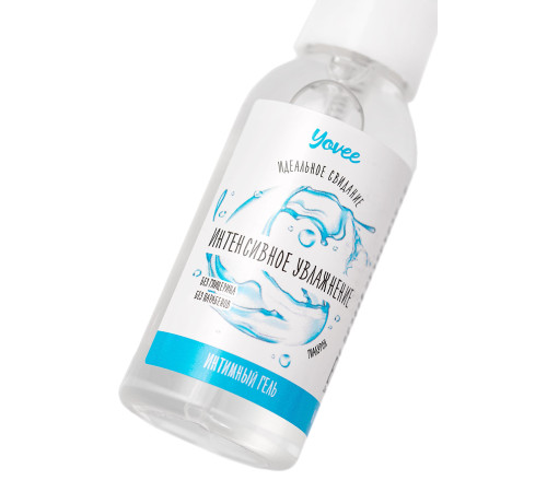 Увлажняющая гель-смазка «Интенсивное увлажнение» - 50 мл.