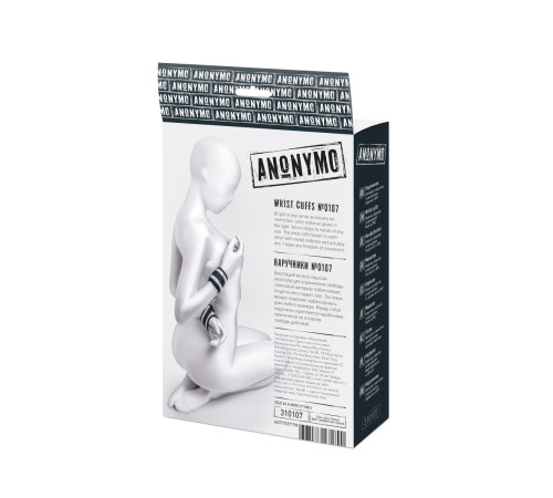Серебристо-черные наручники Anonymo