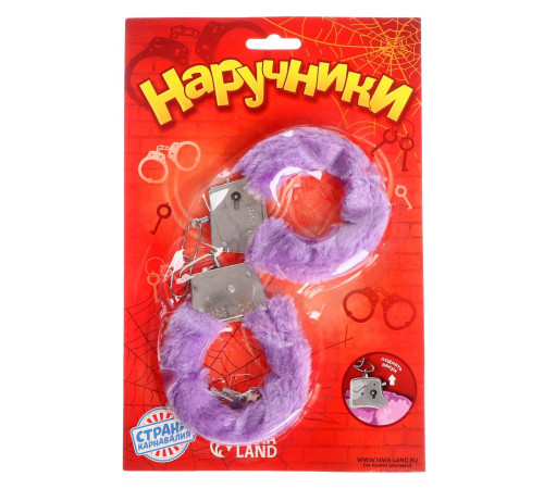 Металлические наручники с фиолетовым плюшевым мехом
