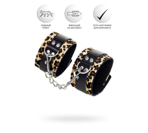 Оковы Anonymo с анималистическим принтом