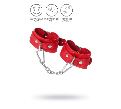 Красные кожаные наручники-браслеты со скруглёнными углами