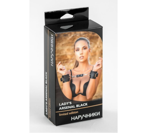 Черные кожаные наручники со сцепкой