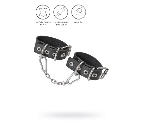 Черные кожаные наручники-браслеты из одного ремешка с люверсами