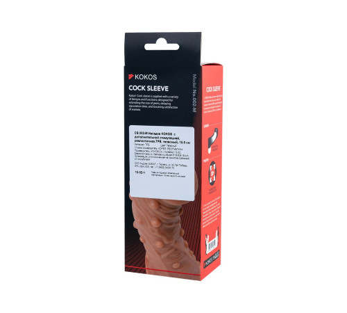 Телесная насадка на фаллос с отверстием для мошонки Cock Sleeve 002 Size M - 15,6 см.