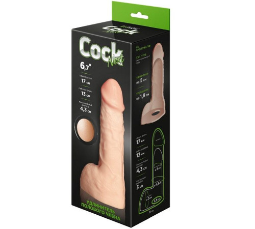 Телесный фаллоудлинитель с мошонкой Cock Next - 17 см.
