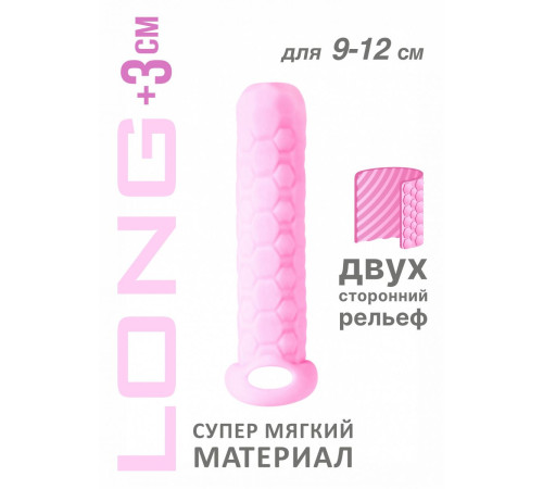 Розовый фаллоудлинитель Homme Long - 13,5 см. Розовый фаллоудлинитель Homme Long - 13,5 см.