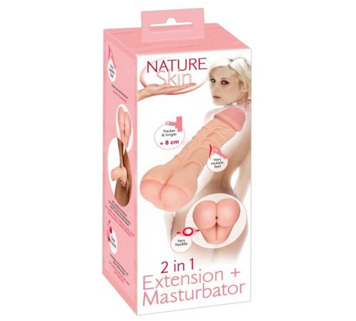Телесная насадка-мастурбатор 2-in-1 Extension Masturbator - 21 см.