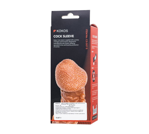 Телесная закрытая насадка с шершавой головкой Cock Sleeve 007 Size S - 13,8 см.
