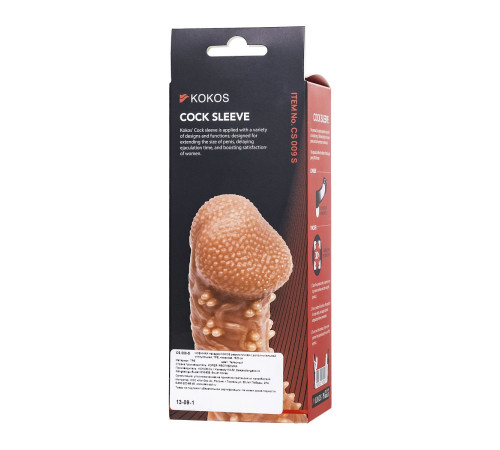 Телесная закрытая насадка с пучками шишечек Cock Sleeve 009 Size S - 13,8 см.