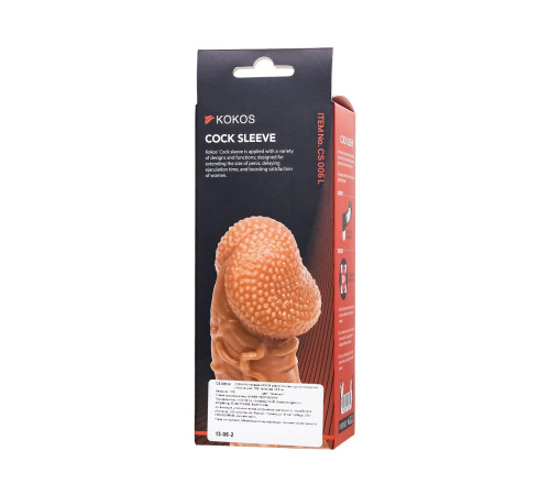 Телесная закрытая насадка с венками Cock Sleeve 006 Size L - 17,6 см.