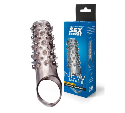 Дымчатая насадка на пенис с шипами и выпуклостями - 12 см.