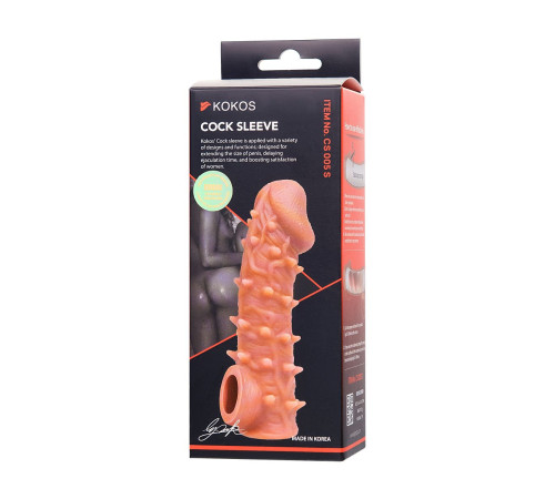Телесная закрытая насадка с пупырышками Cock Sleeve 005 Size S - 13,8 см.