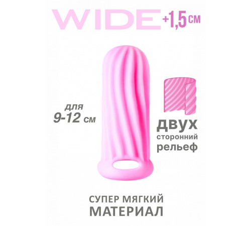Розовый фаллоудлинитель Homme Wide - 11 см. Розовый фаллоудлинитель Homme Wide - 11 см.