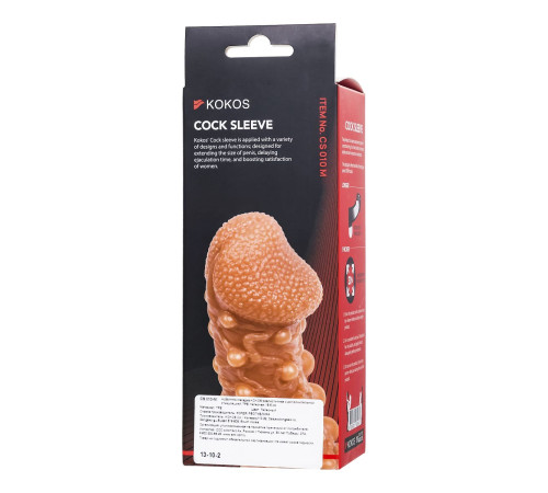Телесная закрытая насадка с шариками Cock Sleeve 010 Size M - 15,6 см.