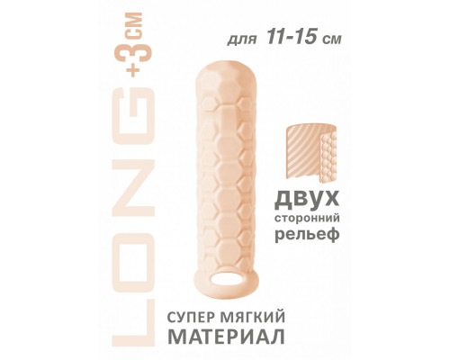 Заказать Телесный фаллоудлинитель Homme Long - 15,5 см. Заказать Телесный фаллоудлинитель Homme Long - 15,5 см.