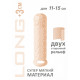 Заказать Телесный фаллоудлинитель Homme Long - 15,5 см.
