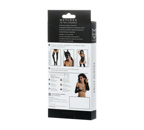 Перчатки-митенки  Kelly