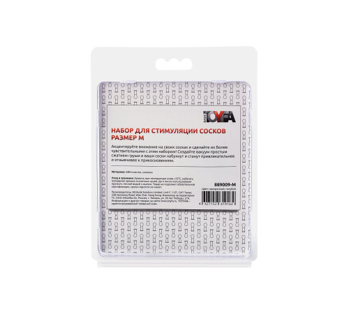 Набор для стимуляции сосков Nipple Pump Set - Size M