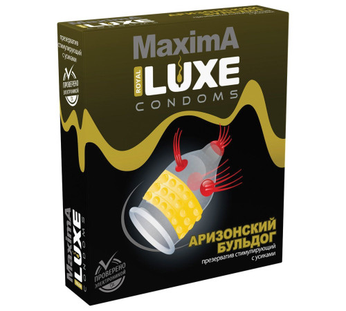 Презерватив LUXE Maxima «Аризонский бульдог» - 1 шт.
