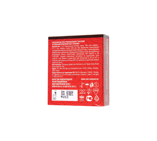 Текстурированные презервативы LUXE Royal Extreme - 3 шт. Текстурированные презервативы LUXE Royal Extreme - 3 шт.