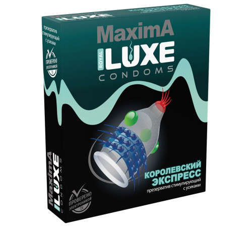 Презерватив LUXE Maxima «Королевский экспресс» - 1 шт.