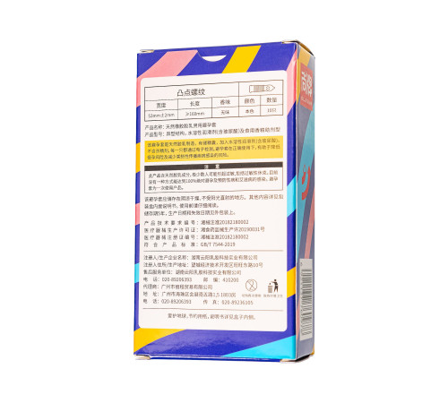 Презервативы с точками и ребрами Elasun Ribbed and Dotted - 10 шт.