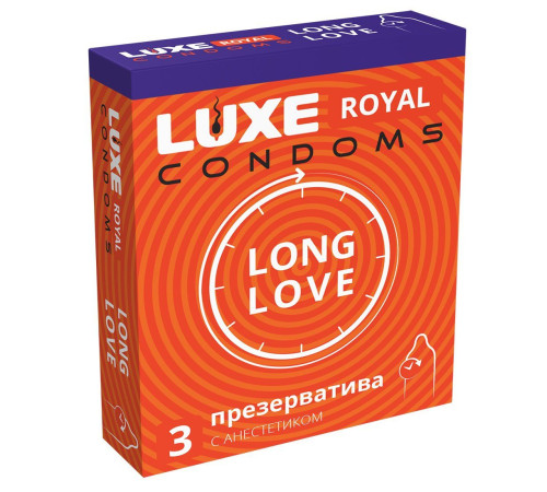 Презервативы с продлевающим эффектом LUXE Royal Long Love - 3 шт.