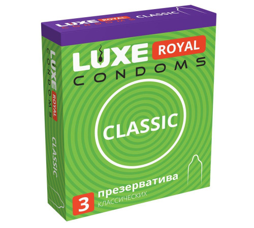 Гладкие презервативы LUXE Royal Classic - 3 шт.