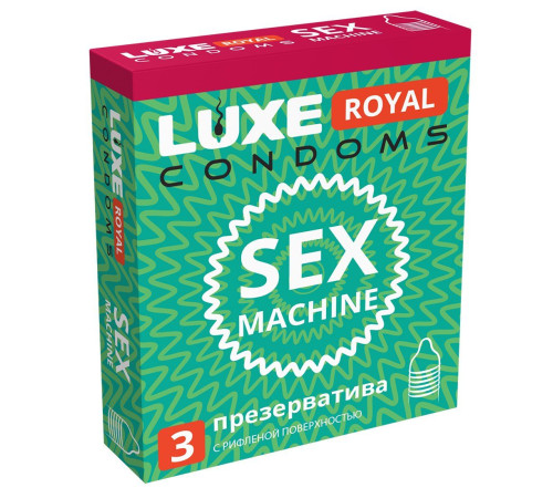 Ребристые презервативы LUXE Royal Sex Machine - 3 шт.