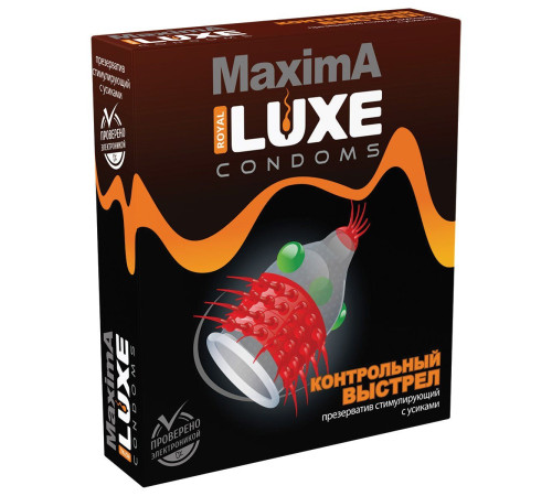 Презерватив LUXE Maxima «Контрольный выстрел» - 1 шт.