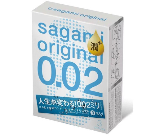 Ультратонкие презервативы Sagami Original 0.02 Extra Lub с увеличенным количеством смазки - 3 шт. Ультратонкие презервативы Sagami Original 0.02 Extra Lub с увеличенным количеством смазки - 3 шт.