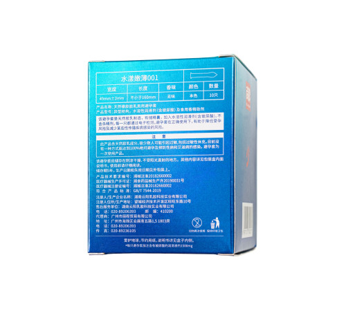 Ультратонкие презервативы с точками Elasun Orgasm and Dotted - 10 шт.