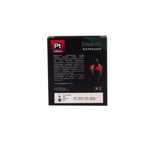 Стимулирующая насадка с шипиками по бокам Platino  Тайфун