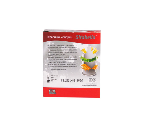 Стимулирующая насадка Sitabella Extender  Красный молодец