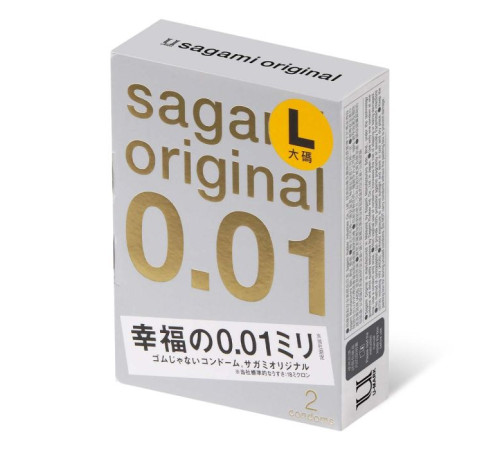Презервативы Sagami Original 0.01 L-size увеличенного размера - 2 шт.