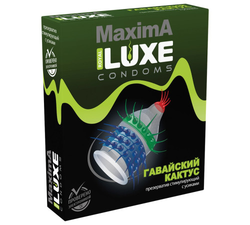 Презерватив LUXE Maxima «Гавайский кактус» - 1 шт.