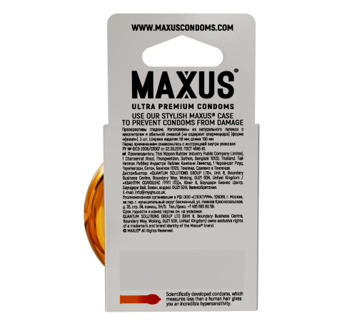 Презервативы анатомической формы Maxus Sensual - 3 шт.
