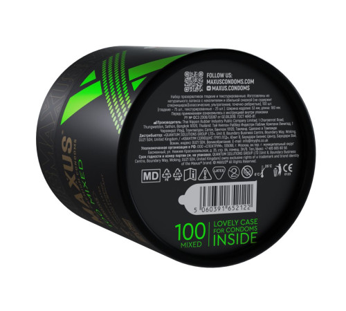 Презервативы MAXUS Mixed - 100 шт.