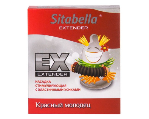 Заказать Стимулирующая насадка Sitabella Extender Красный молодец Заказать Стимулирующая насадка Sitabella Extender Красный молодец