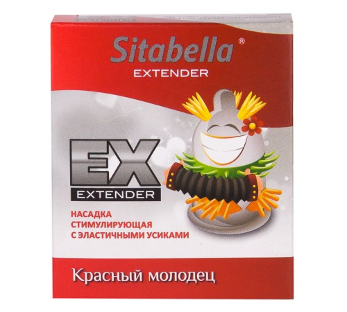 Стимулирующая насадка Sitabella Extender  Красный молодец