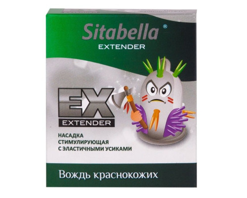 Заказать Стимулирующая насадка Sitabella Extender Вождь краснокожих Заказать Стимулирующая насадка Sitabella Extender Вождь краснокожих