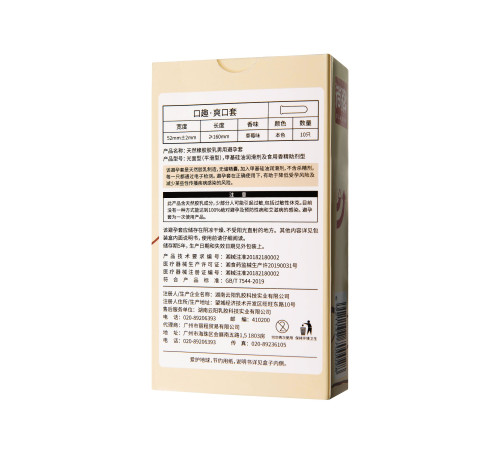 Презервативы Elasun Strawberry с ароматом клубники - 10 шт.