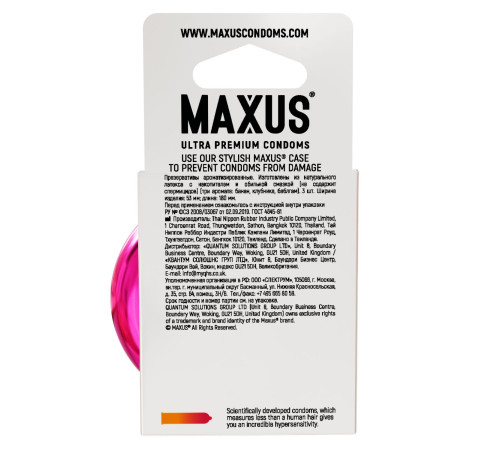 Ароматизированные презервативы Maxus Exotic Mix - 3 шт.