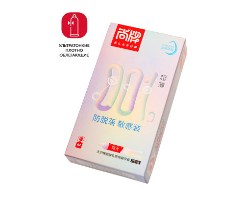 Ультратонкие облегающие презервативы Elasun Slim Fit - 10 шт.