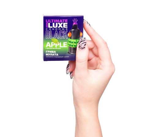 Черный стимулирующий презерватив «Грива мулата» с ароматом яблока - 1 шт.