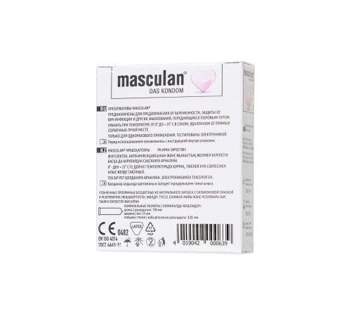 Супертонкие презервативы Masculan Pur - 3 шт.