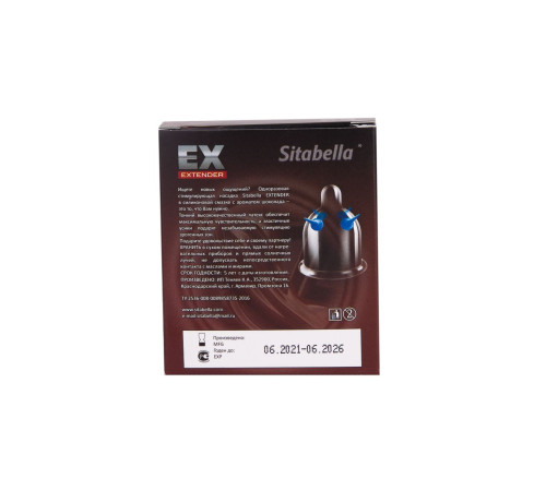 Стимулирующая насадка Sitabella Extender  Шоколад
