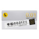 Заказать Презервативы Sagami Original 0.01 L-size увеличенного размера - 5 шт.