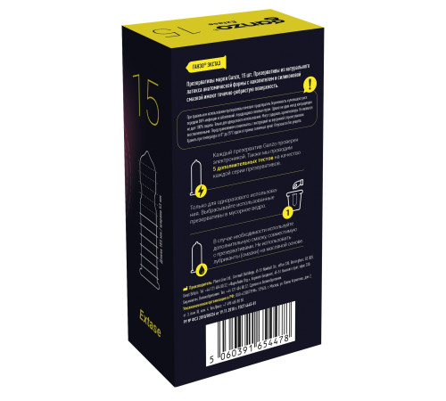 Презервативы анатомической формы с точечной и ребристой структурой Ganzo Extase - 15 шт.