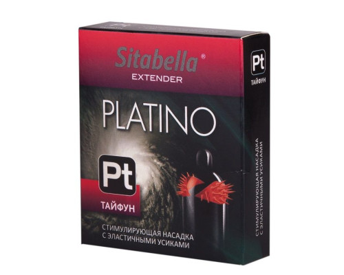 Заказать Стимулирующая насадка с шипиками по бокам Platino Тайфун Заказать Стимулирующая насадка с шипиками по бокам Platino Тайфун